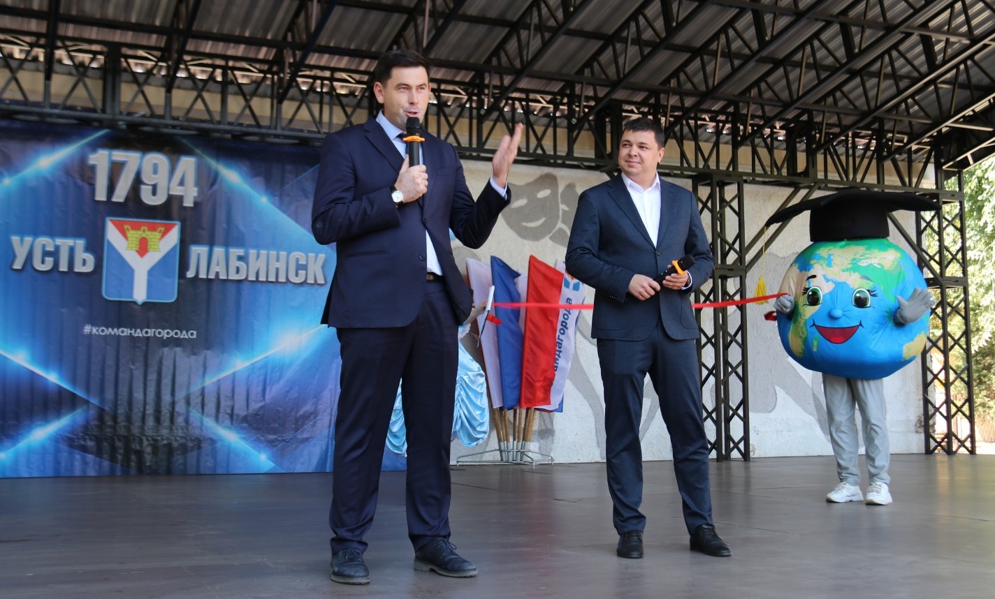 С 229 годовщиной со Дня основания,