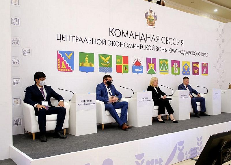 На Кубани стартовали командные сессии управленческого состава муниципалитетов