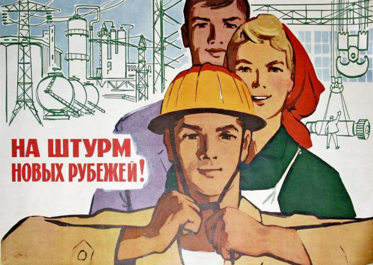 Второй Всероссийский конкурс массового рационализаторства!
