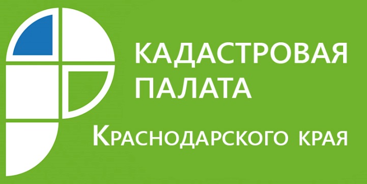 Кадастровая палата осуществляет выездной прием документов