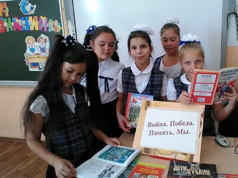 Готовимся к 75-летию Великой Победы