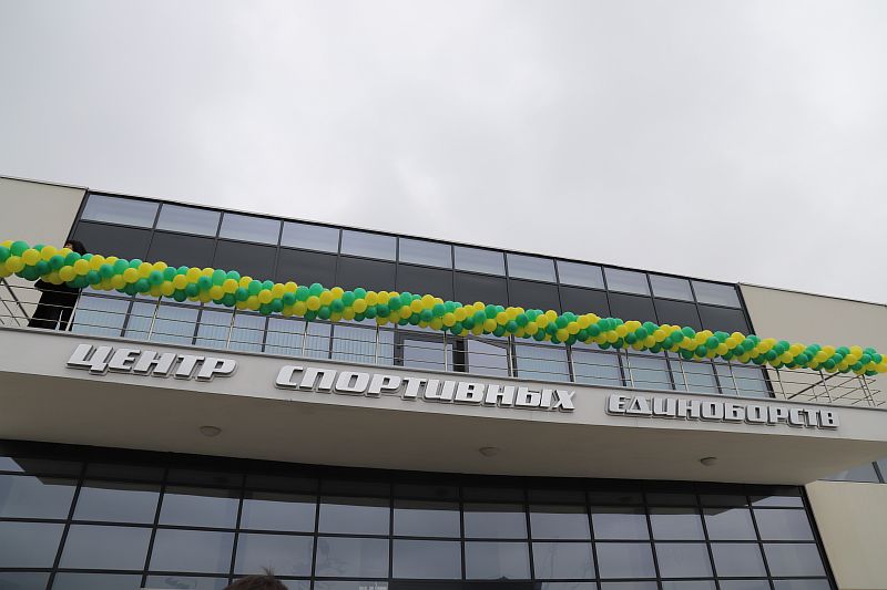 Центр спортивных единоборств "Боец" открыт для занятий