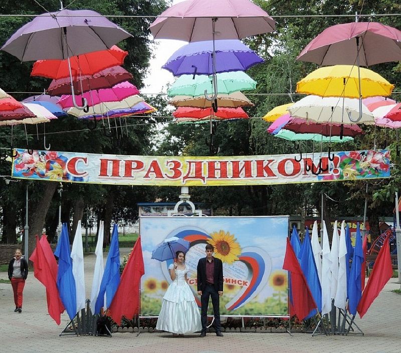 Родной и любимый – город Усть-Лабинск