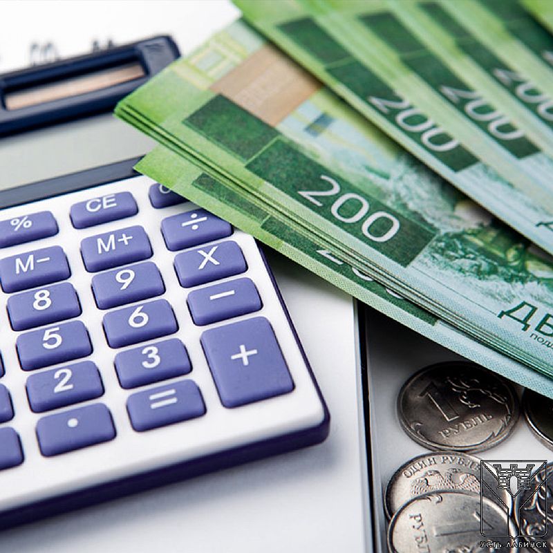 Памятка о предоставлении субсидии в беззаявительном порядке