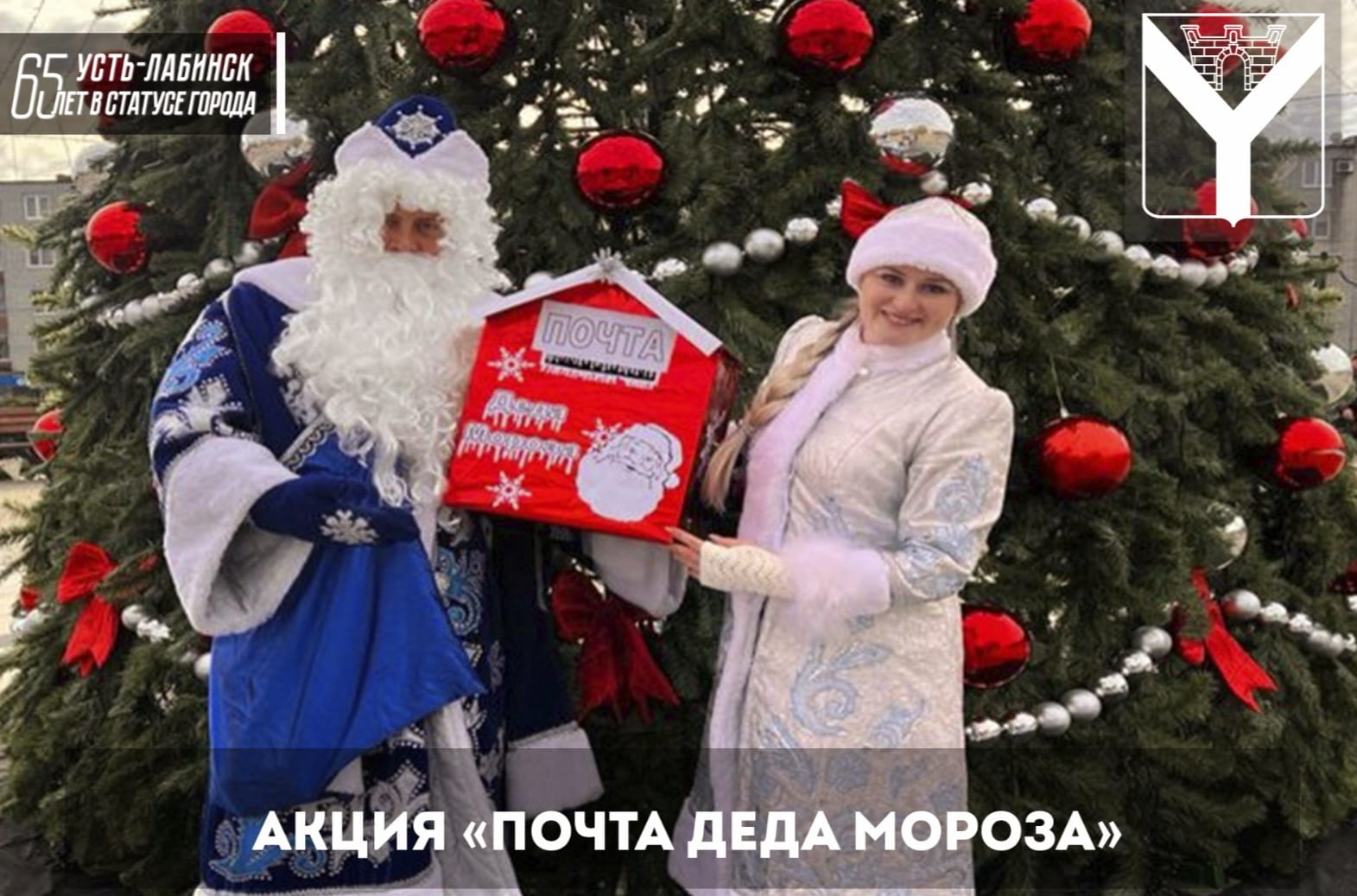 С 25 декабря по 29 декабря