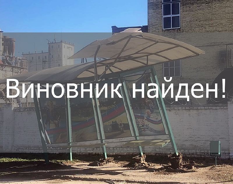 Виновник ДТП на ул. Гагарина найден