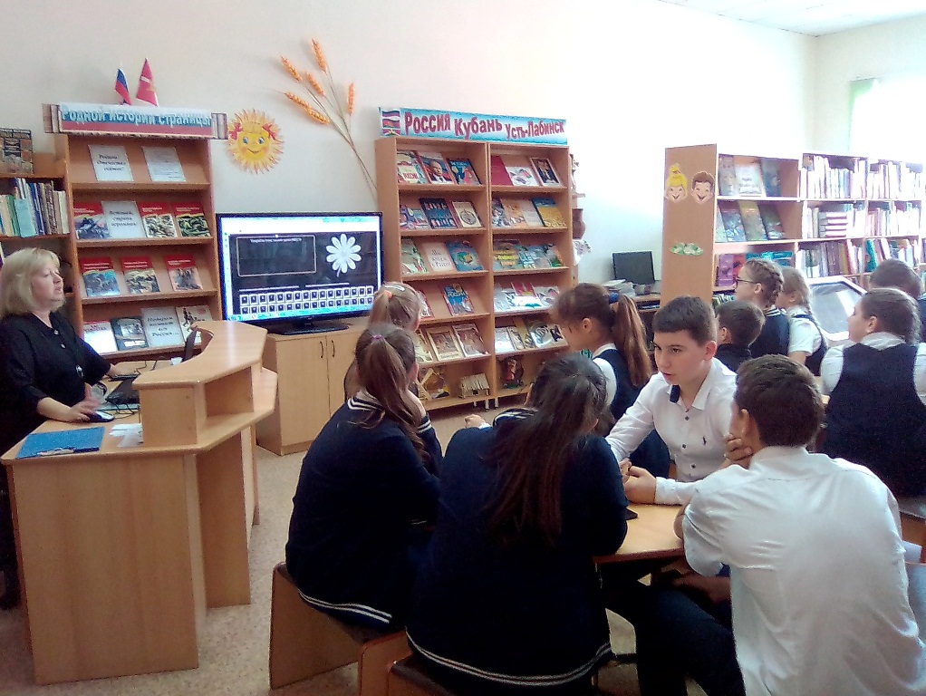 Безопасный Интернет