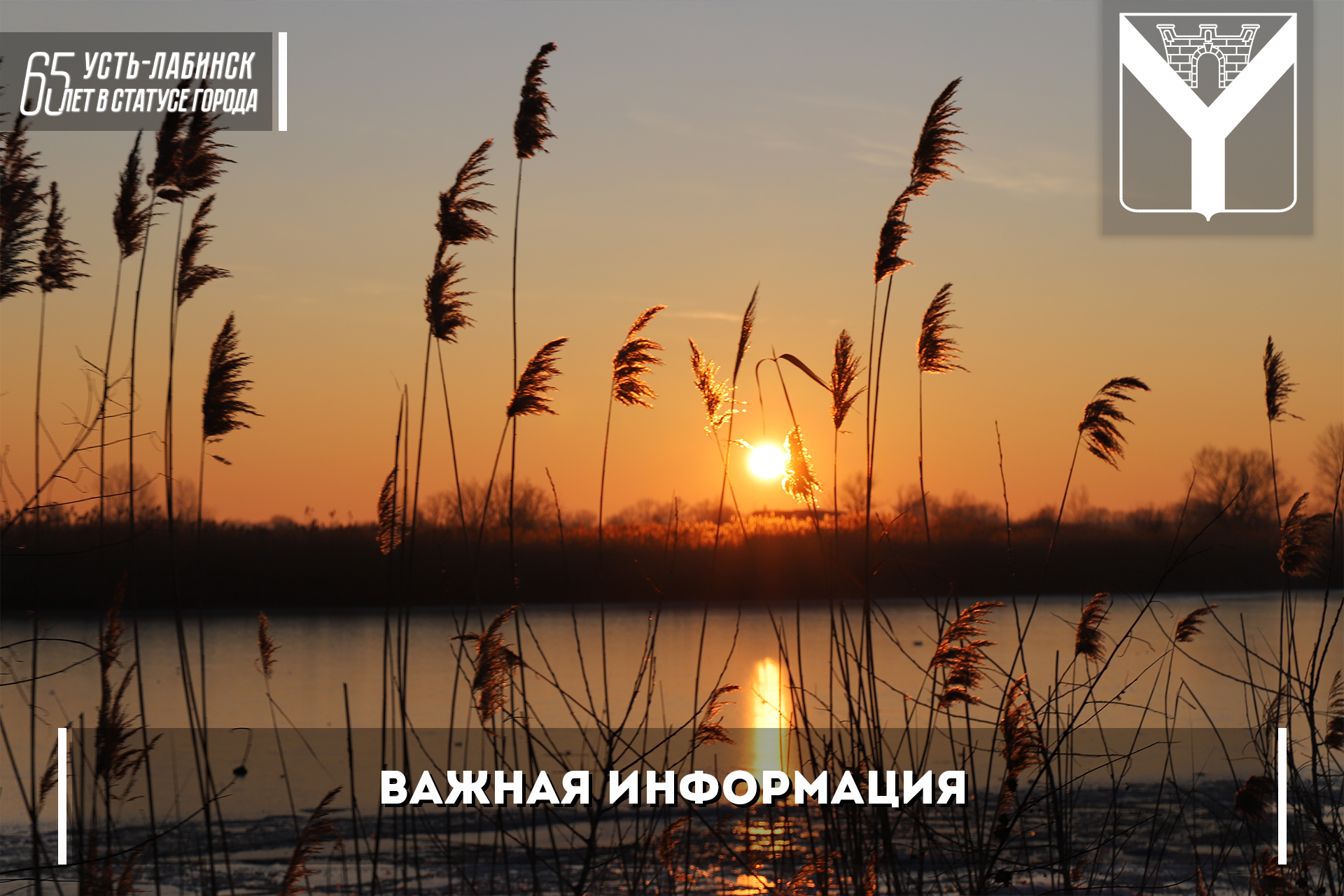 Телефоны экстренных служб на случай возникновения ЧС