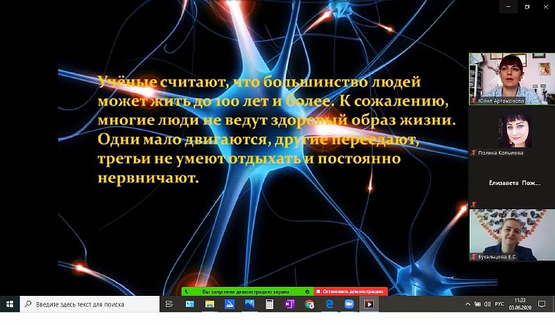 В Усть-Лабинске состоялась трансляция первой онлайн-видеоконференции – "Твой разум, твой выбор"