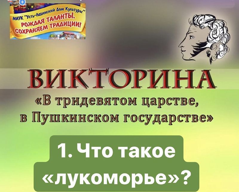 Мероприятия городского Дома культуры 9 июня