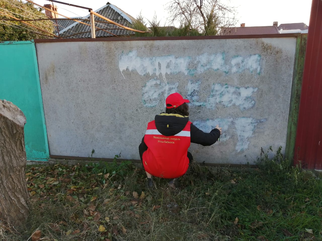 Рейд по уничтожению надписей наркотического характера