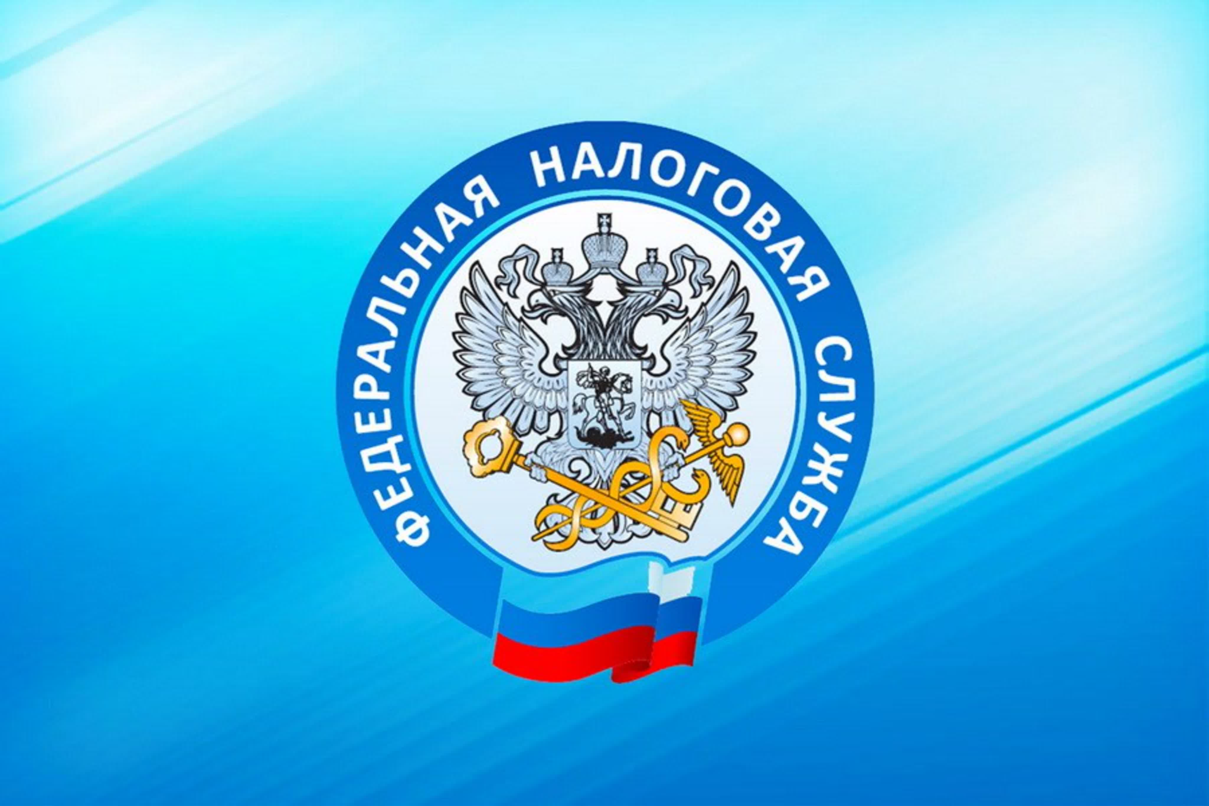 Ликвидация юридических лиц