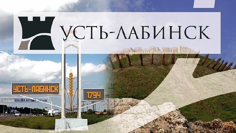 У администрации города – новый сайт