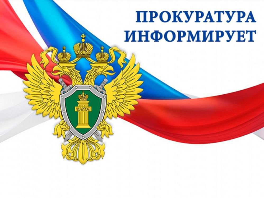 Уважаемые жители города!