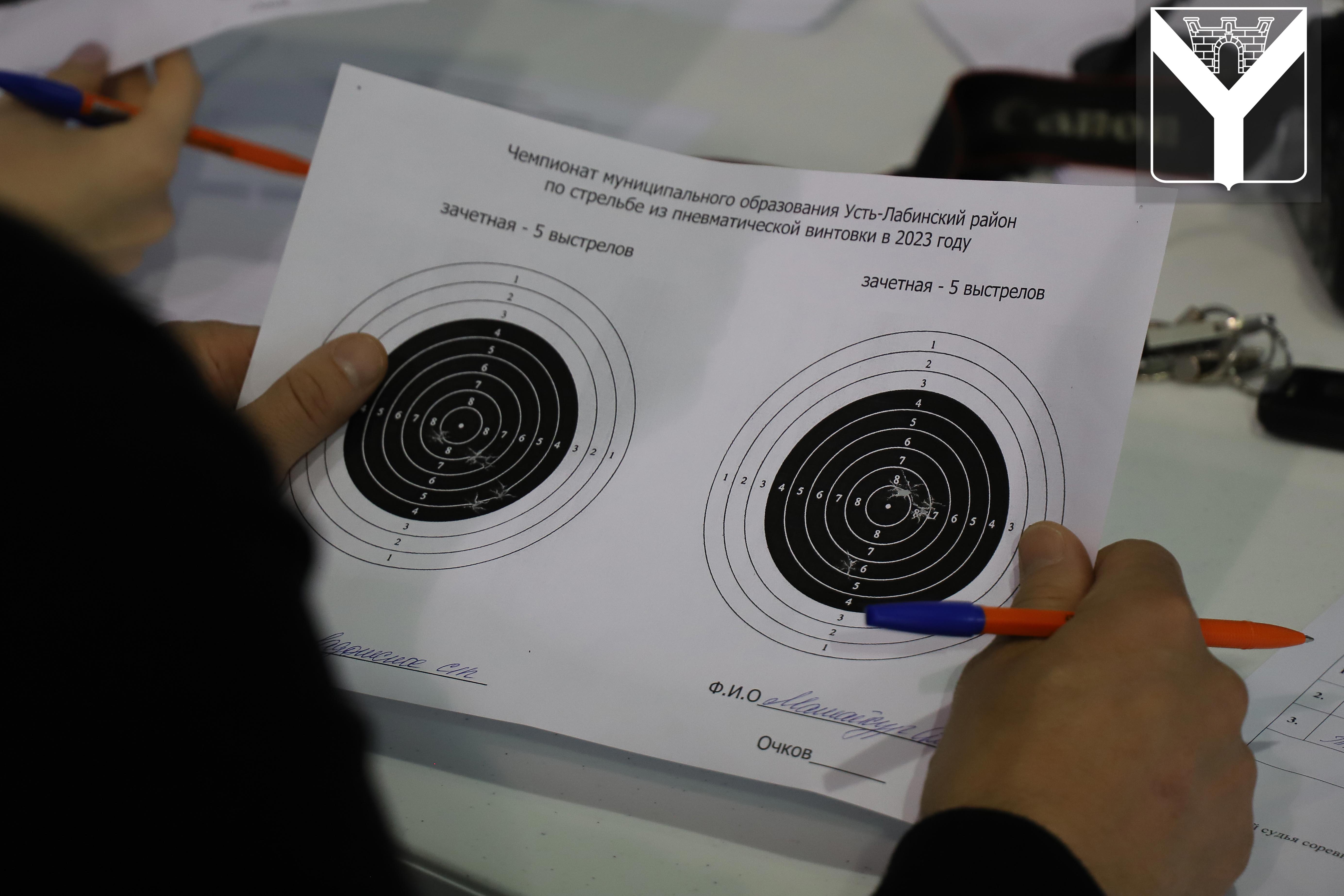 Стрельба из пневматической винтовки в рамках районной спартакиады