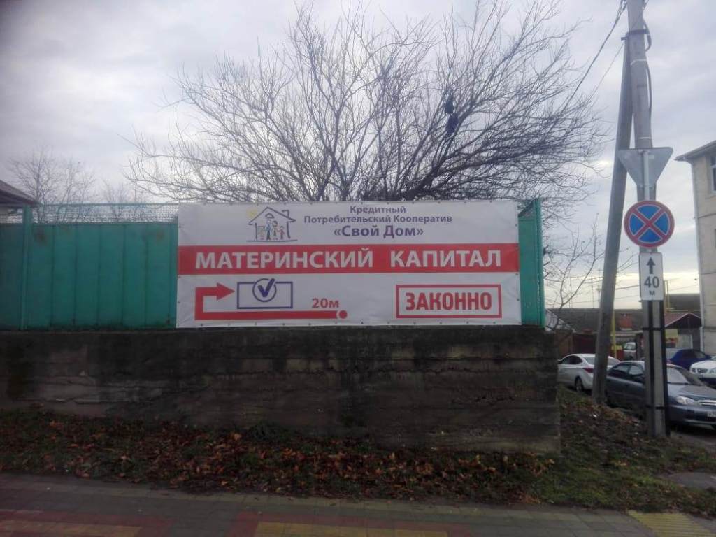 Незаконно размещённые конструкции демонтированы