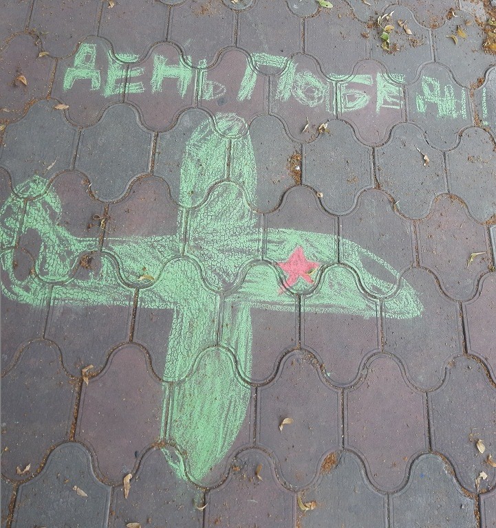 В Усть-Лабинске прошли праздничные мероприятия, посвящённые Параду Победы