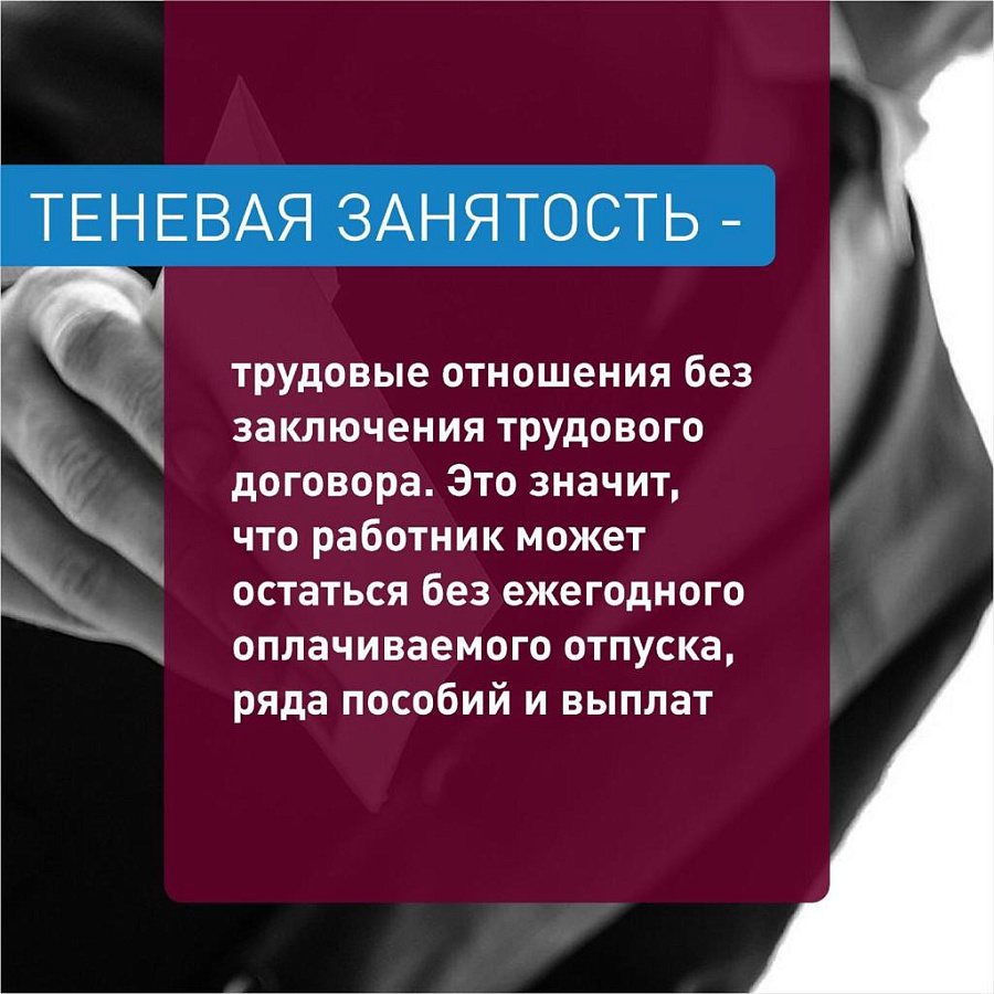 Краснодарский край –территория без тени