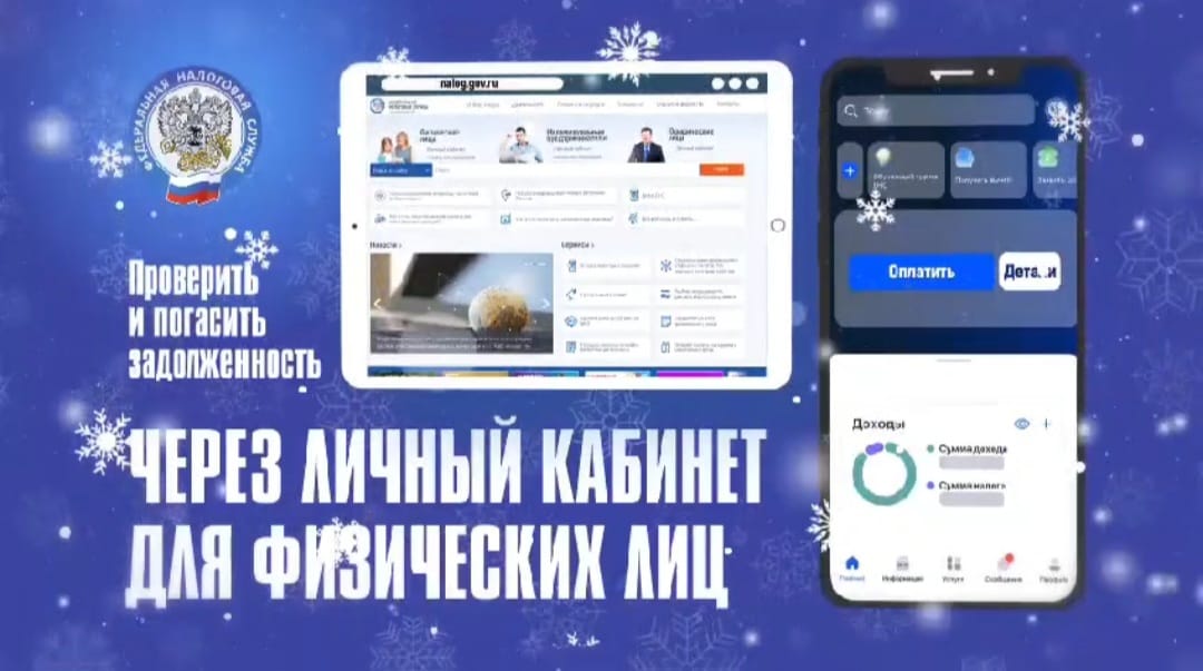 1 декабря истек срок