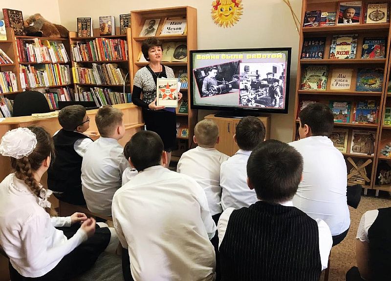 Урок солдатского подвига "Война была работой" прошёл в библиотеке Усть-Лабинска