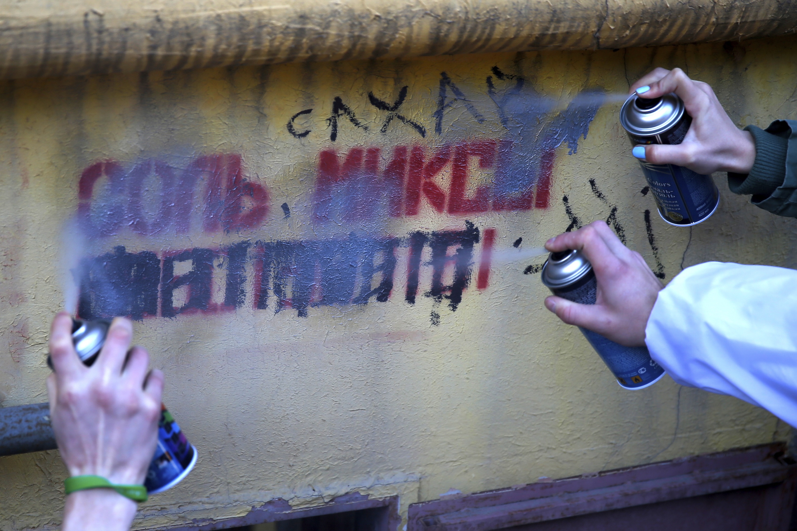 Сообщить о неправомерном контенте теперь можно на сайте Роскомнадзора