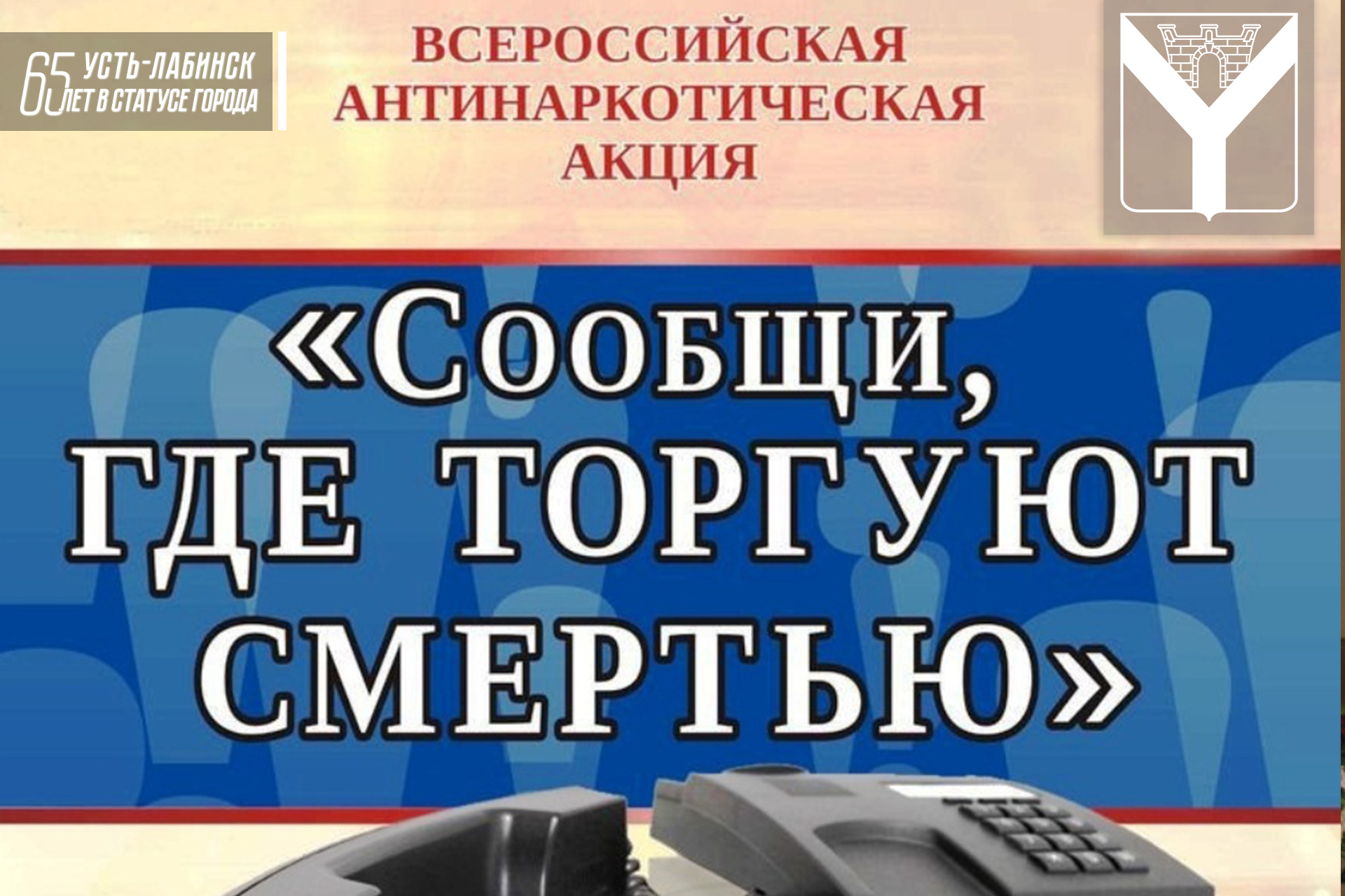 С 16 по 27 октября