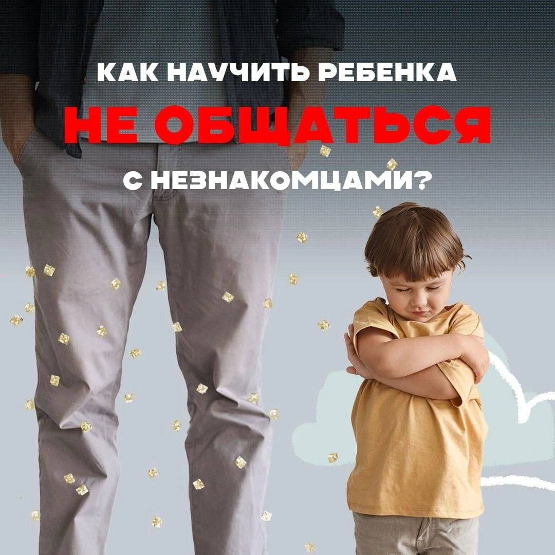 Информация