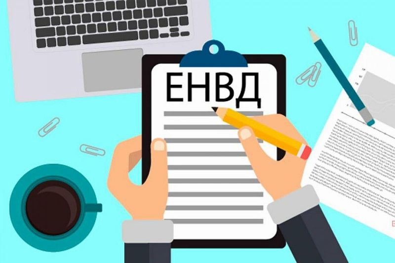 Плательщикам ЕНВД пора определяться с выбором системы налогооблажения