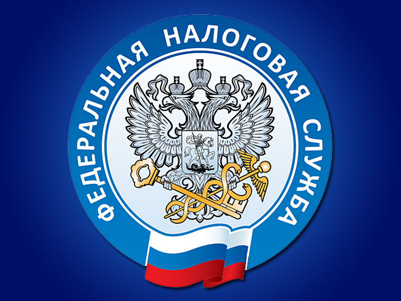 Оплатить исчисленные налог