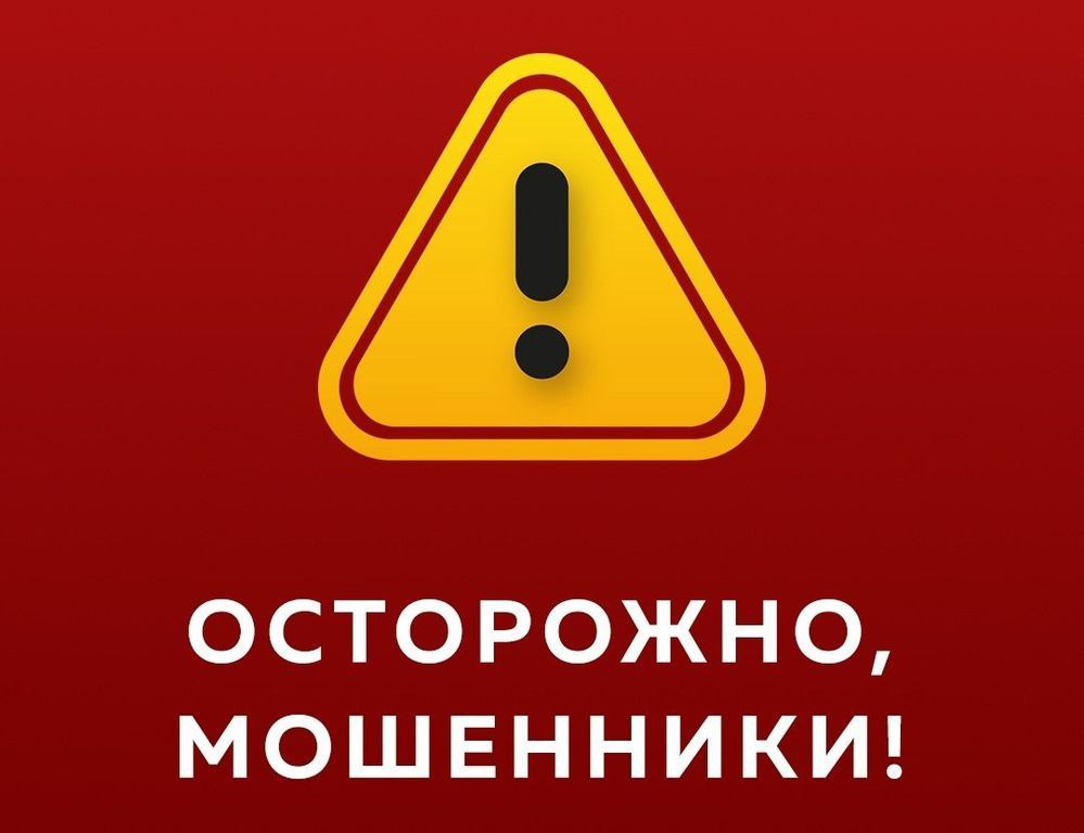 ВНИМАНИЕ,