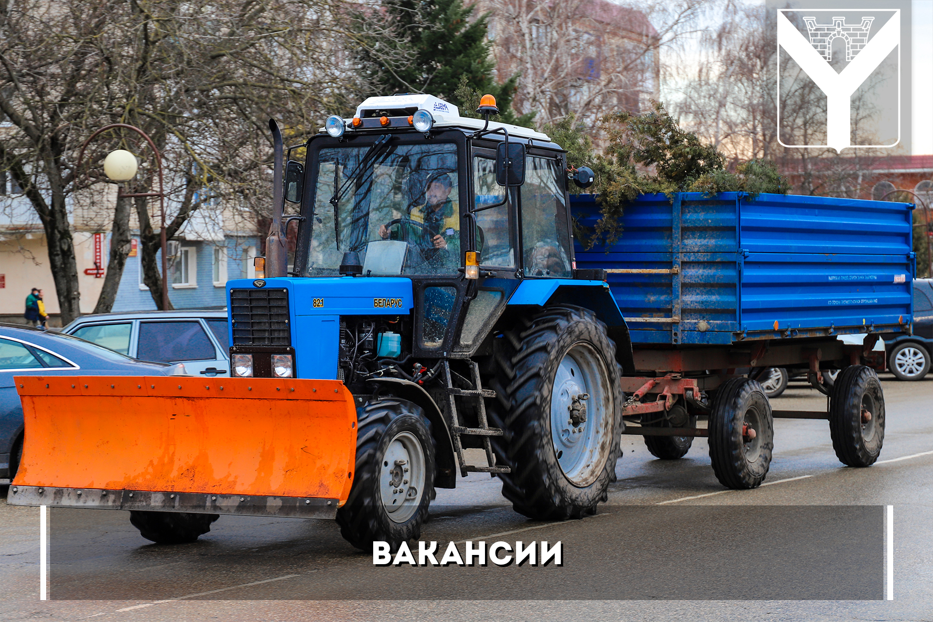 Открытые вакансии