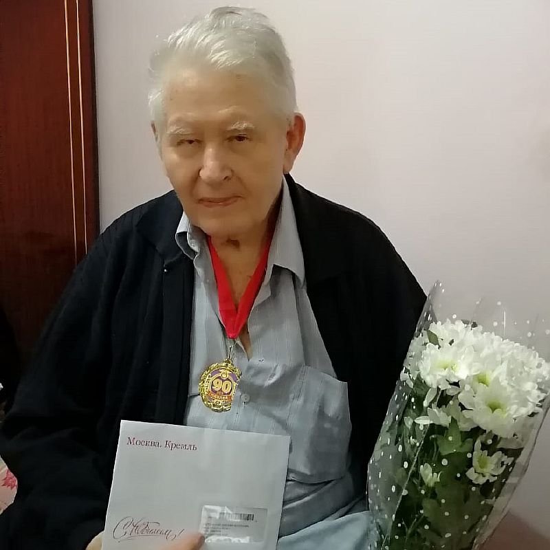 Ветерану ВОВ Николаю Игнатьевичу Толстолуцкому- 90 лет!