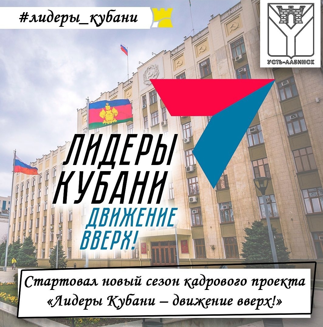 Конкурс управленцев проводят по инициативе губернатора Вениамина Кондратьева с 2018 года