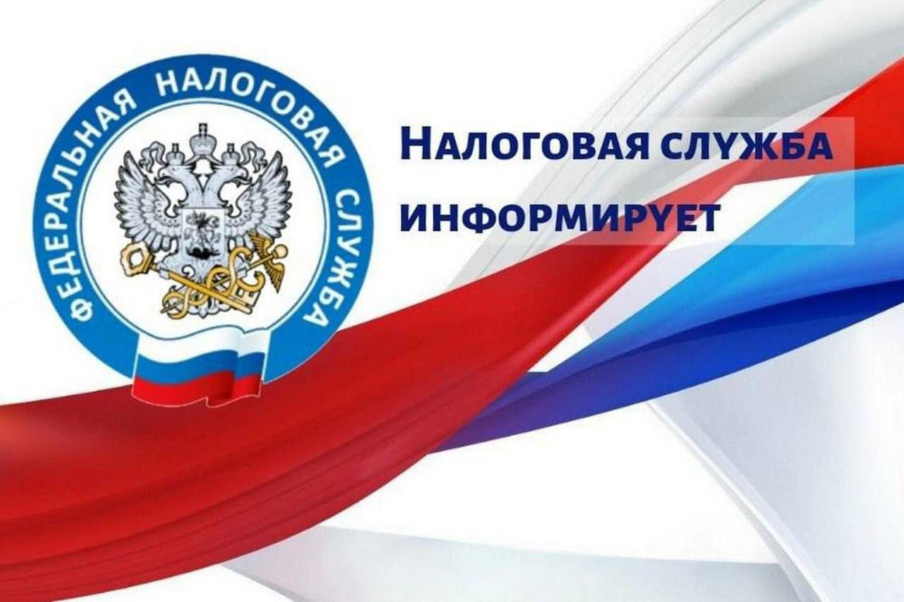 Льготы по имущественным налогам предоставляются проактивно.