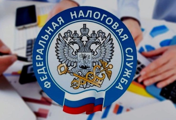 Как проверить актуальность объектов налогообложения