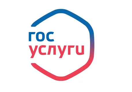 Налоговые уведомления будут автоматически выгружаться в личный кабинет на ЕПГУ