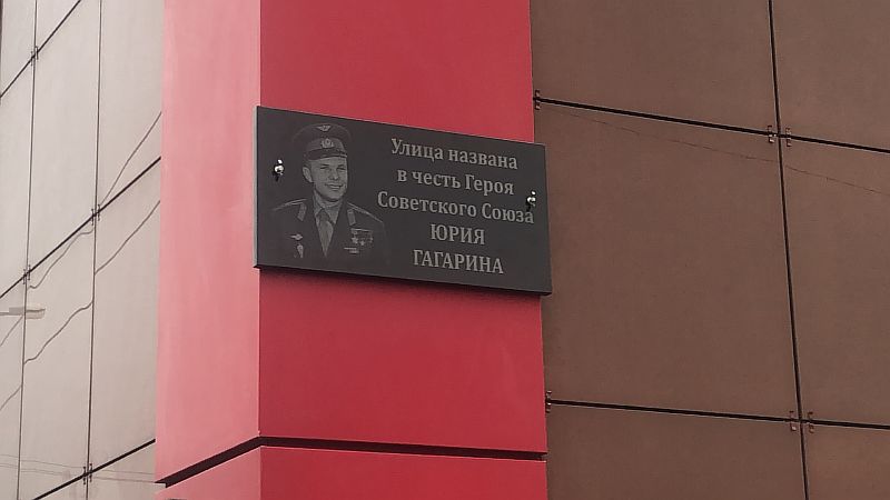 Таблички с именами Героев Советского союза появятся в городе