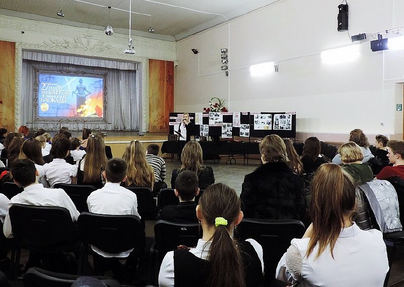 Видеолекторий "Матери Ленинграда" прошел в Усть-Лабинске