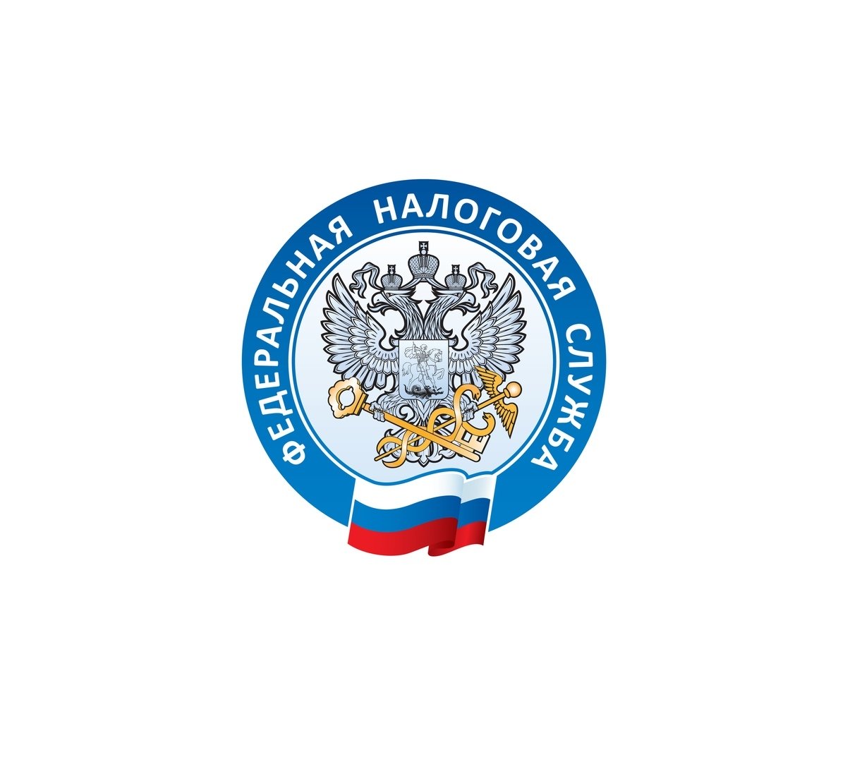 Что делать, если не согласны с сальдо ЕНС