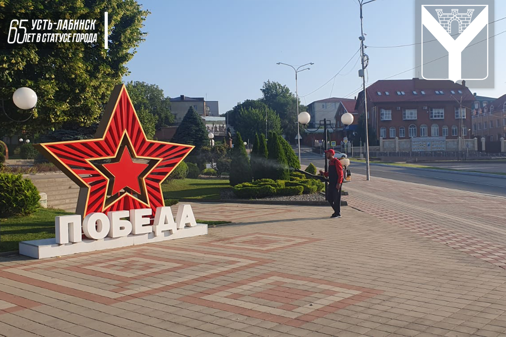 Проведена акарицидная обработка парков, скверов и детских площадок