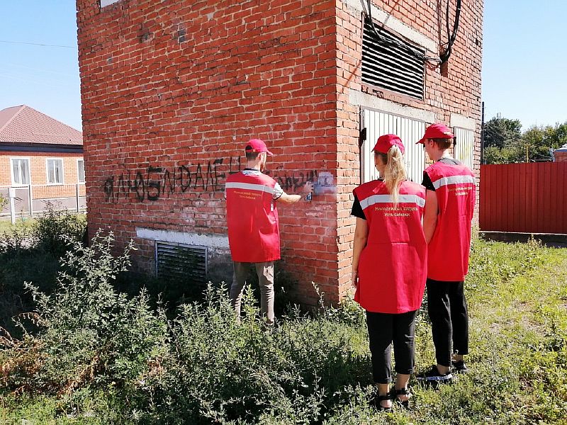 Молодёжный патруль "уничтожил" надписи