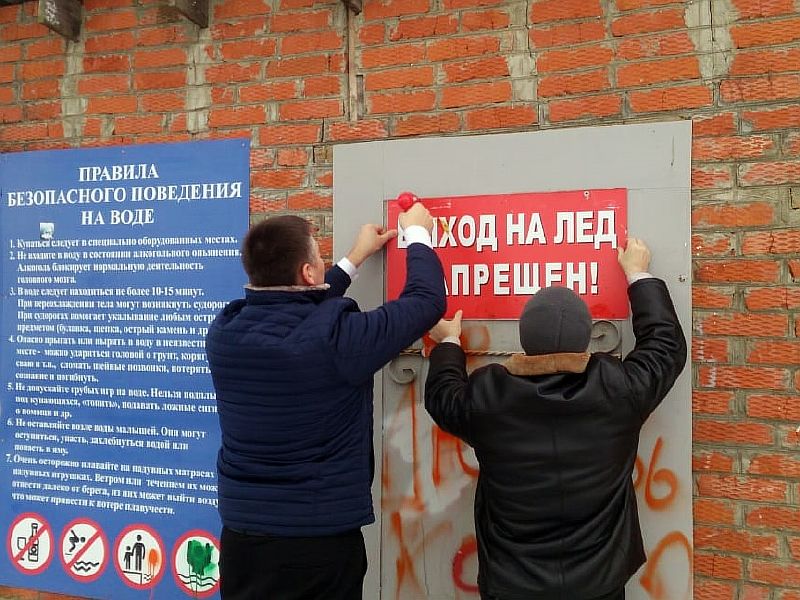 Выход на лёд в Усть-Лабинске запрещён