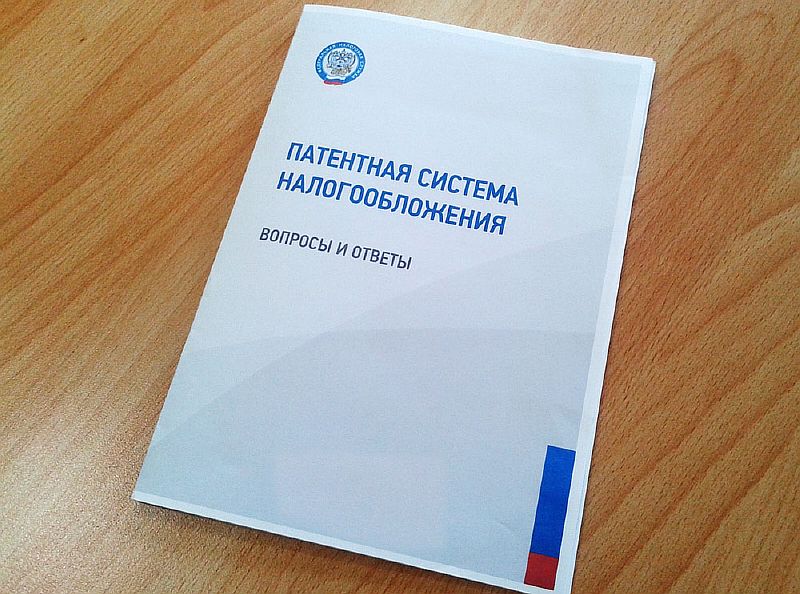 Стоимость патента можно вернуть полностью или частично