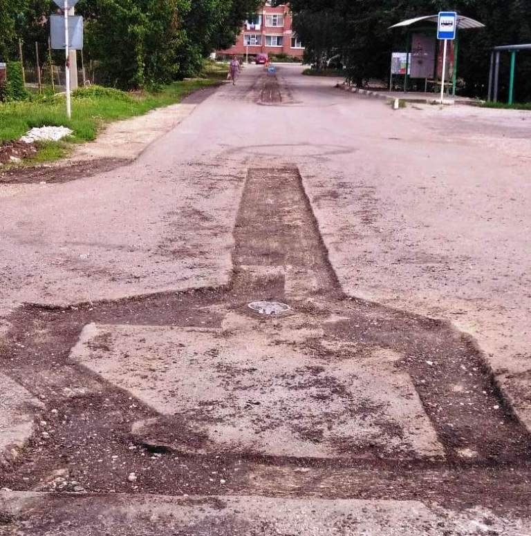 Ремонт дорог