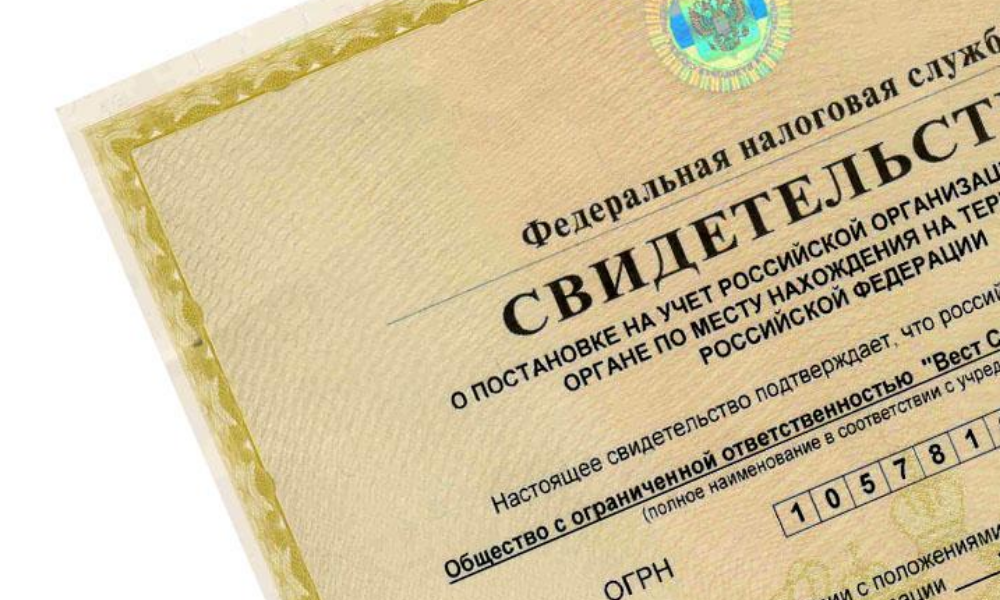 Узнать и получить свой ИНН можно в режиме онлайн