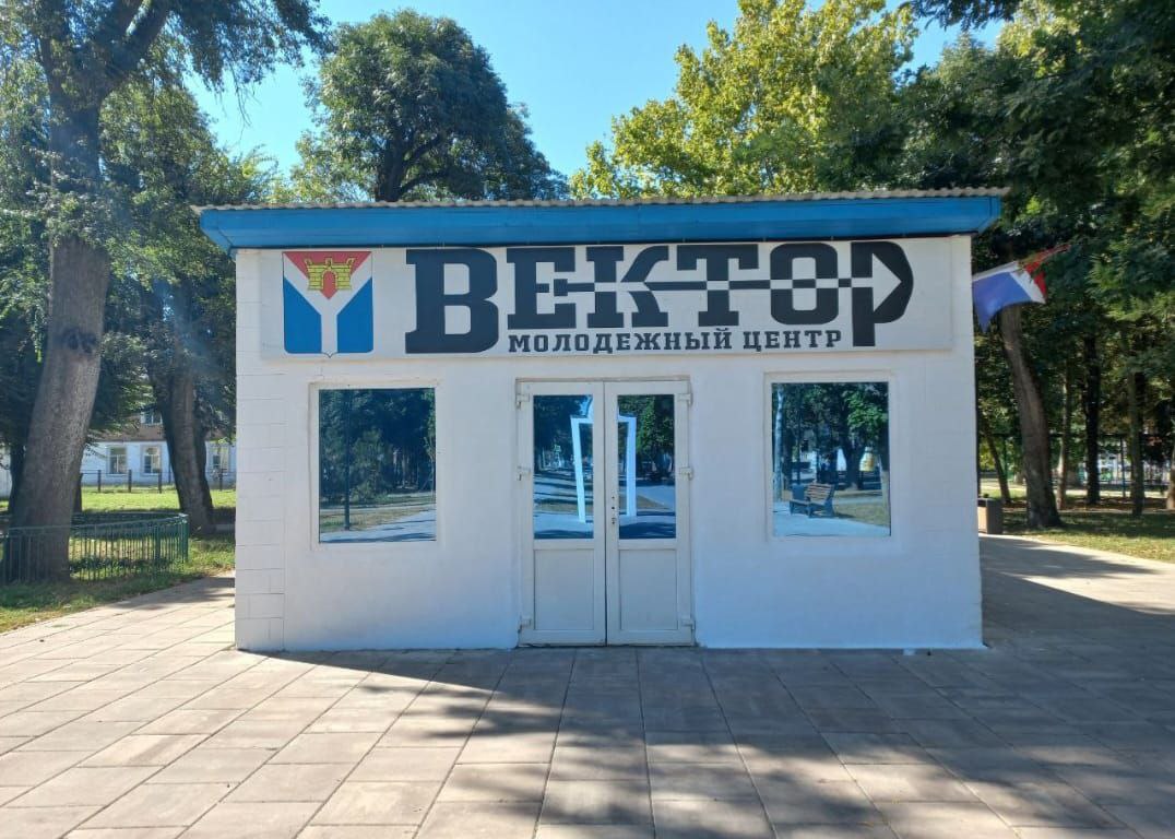 Мы приглашаем в наш молодежный центр молодых, активных  ребят,