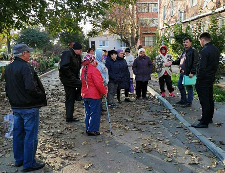 Совещание с жителями многоквартирных домов