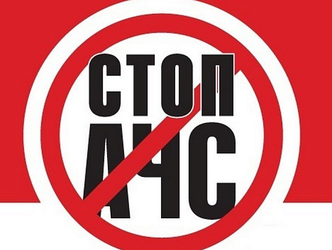 Не допустить африканскую чуму свиней на территорию Усть-Лабинского городского поселения. Памятка для населения и хозяйствующих субъектов