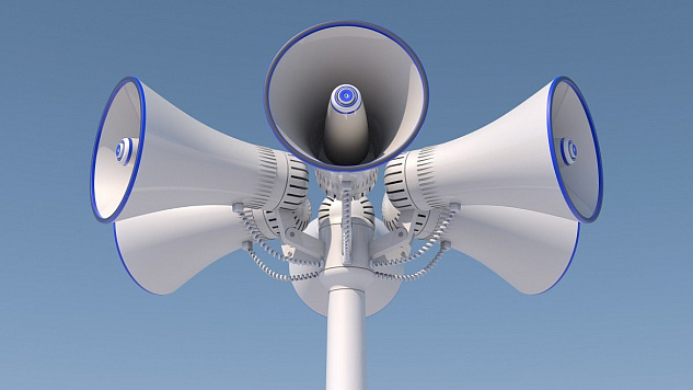 Проверка системы экстренного оповещения