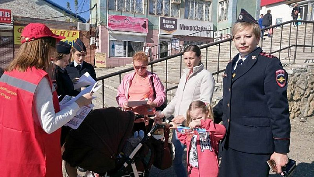 «Молодёжный патруль» провел акцию с целью профилактики детского дорожно-транспортного травматизма и профилактики мошенничества